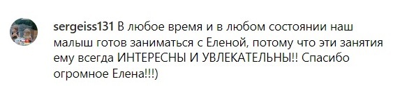 Логопед Отзывы